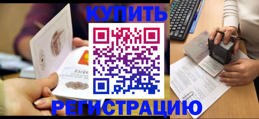 прописка для военкомата в Кирово-Чепецке
